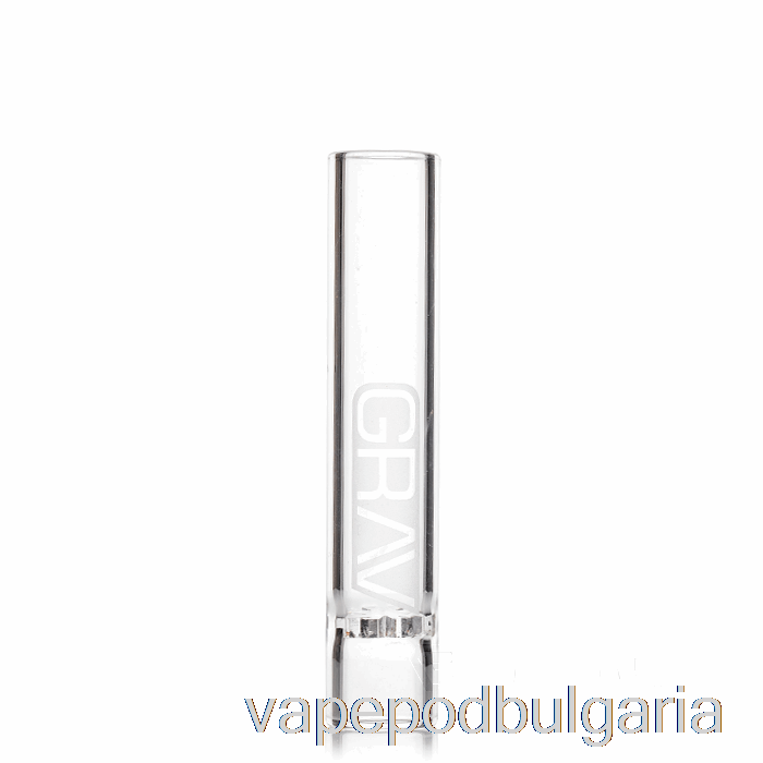 Vape Течности Grav 16mm Octotaster Clear